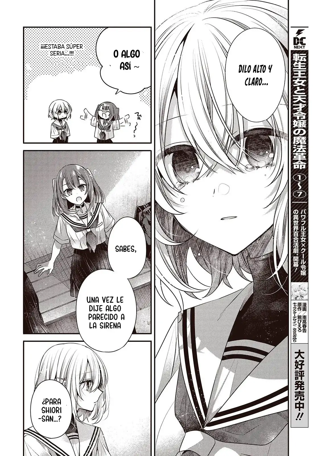 Watashi o Tabetai, Hito de Nashi - Capítulo 46 - Página 23 - LectorTMOo