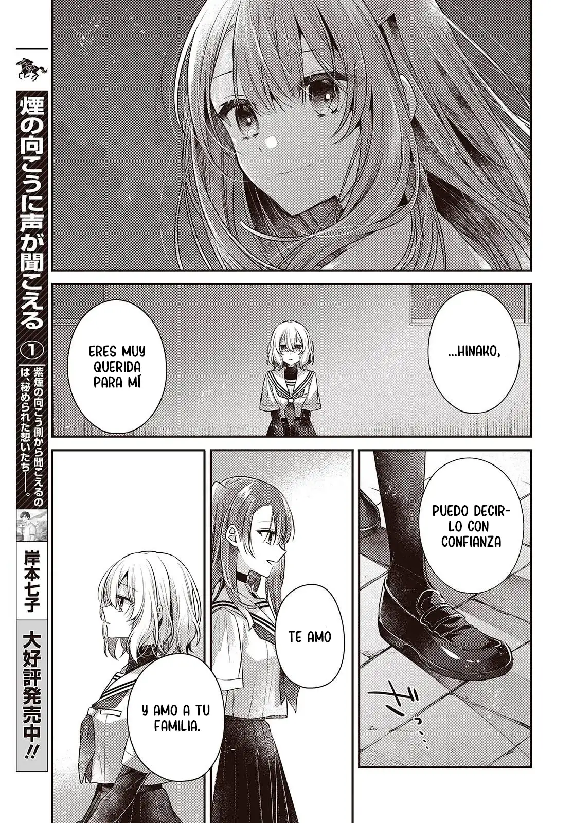 Watashi o Tabetai, Hito de Nashi - Capítulo 46 - Página 26 - LectorTMOo