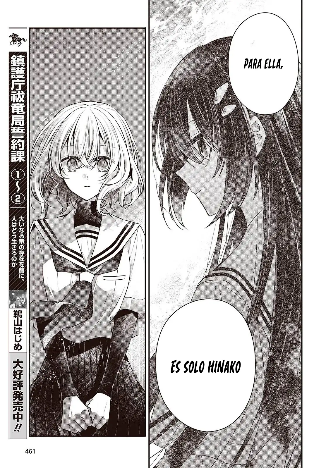 Watashi o Tabetai, Hito de Nashi - Capítulo 46 - Página 28 - LectorTMOo