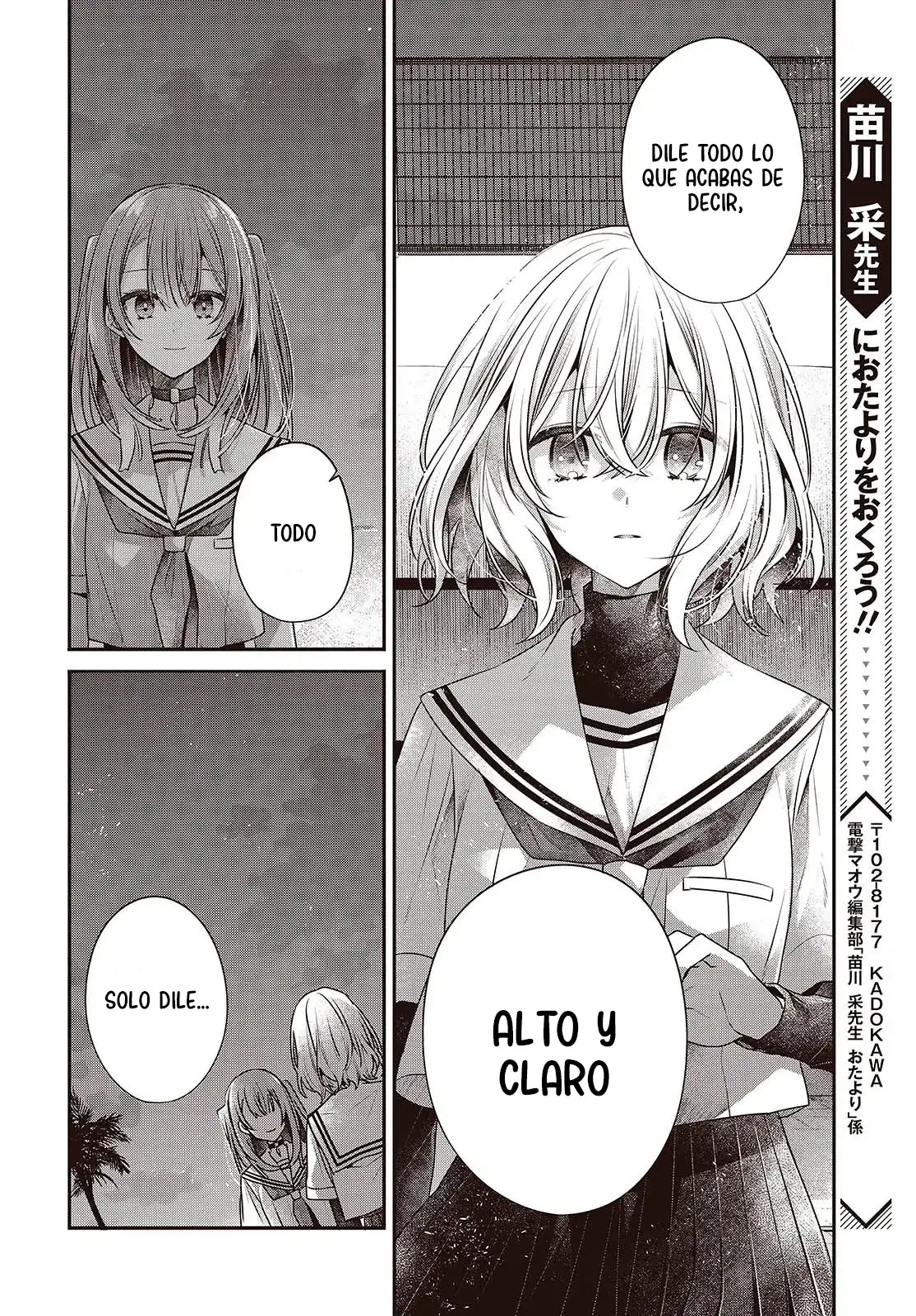 Watashi o Tabetai, Hito de Nashi - Capítulo 46 - Página 35 - LectorTMOo