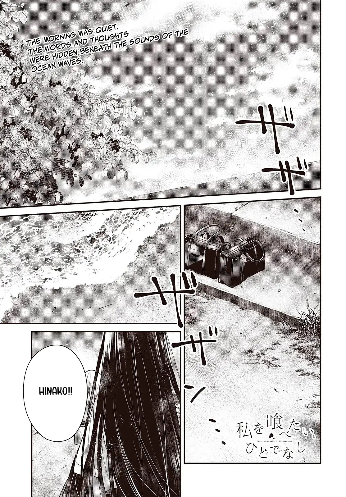 Watashi o Tabetai, Hito de Nashi - Capítulo 47 - Página 3 - LectorTMOo