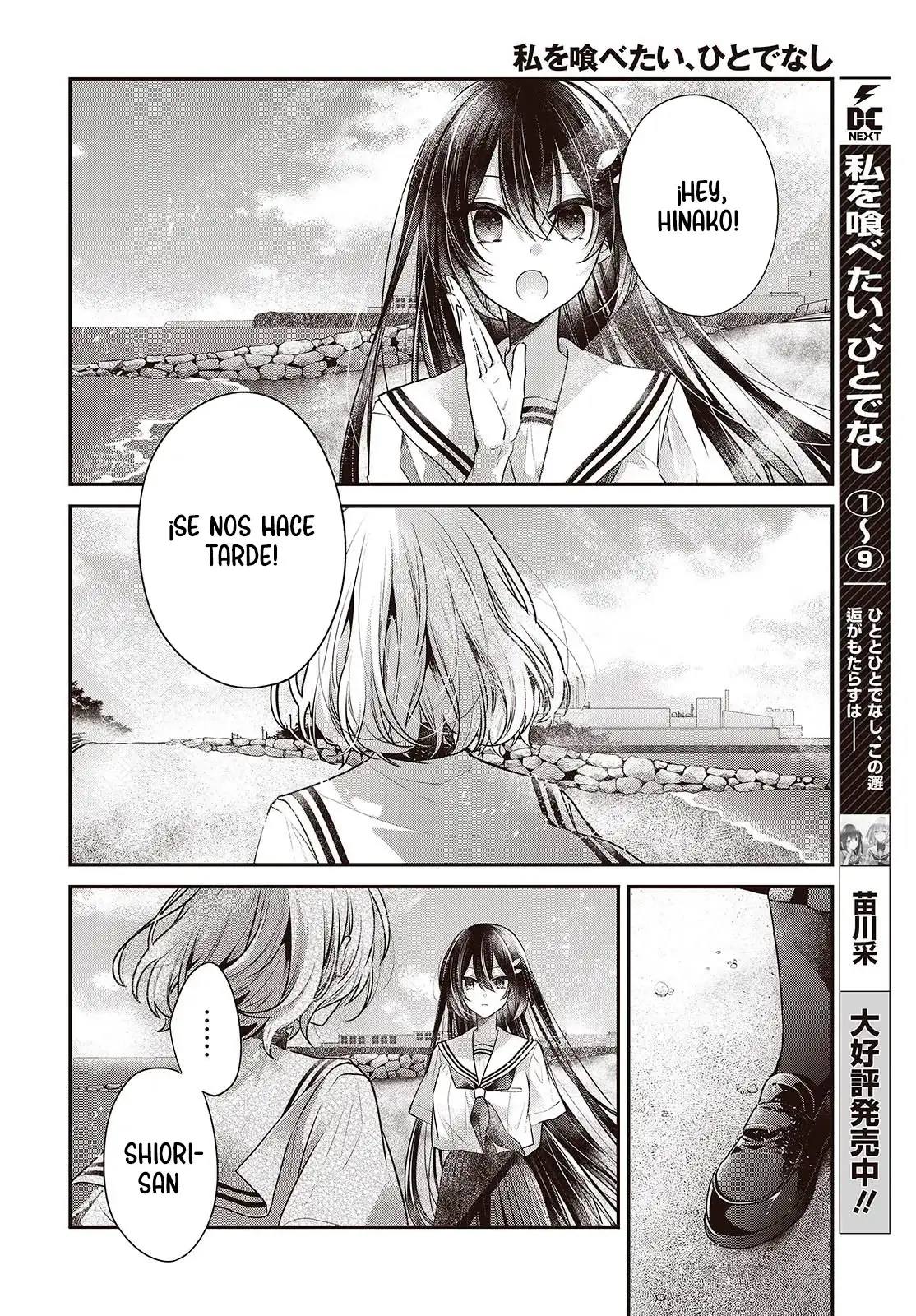 Watashi o Tabetai, Hito de Nashi - Capítulo 47 - Página 4 - LectorTMOo