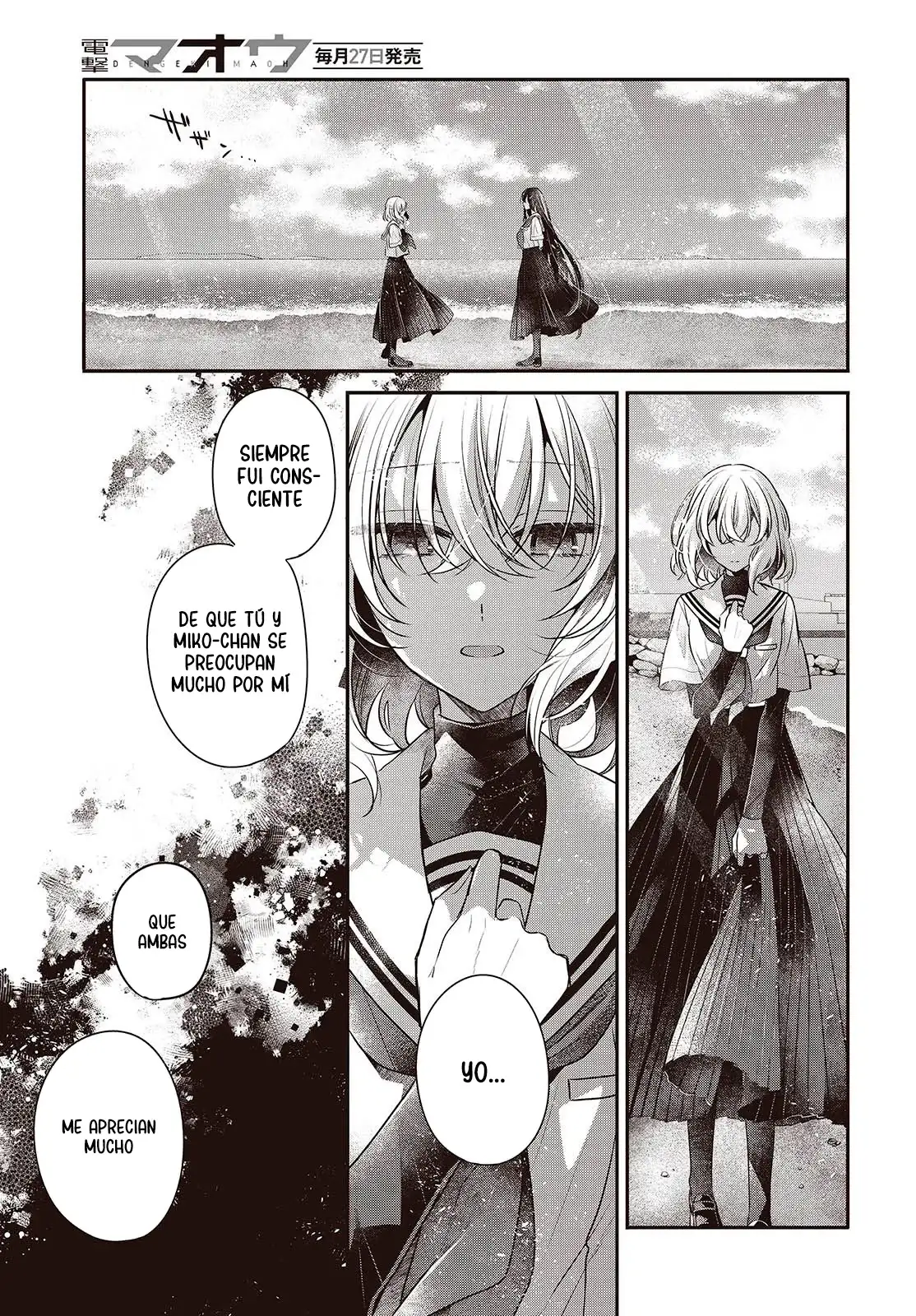 Watashi o Tabetai, Hito de Nashi - Capítulo 47 - Página 9 - LectorTMOo
