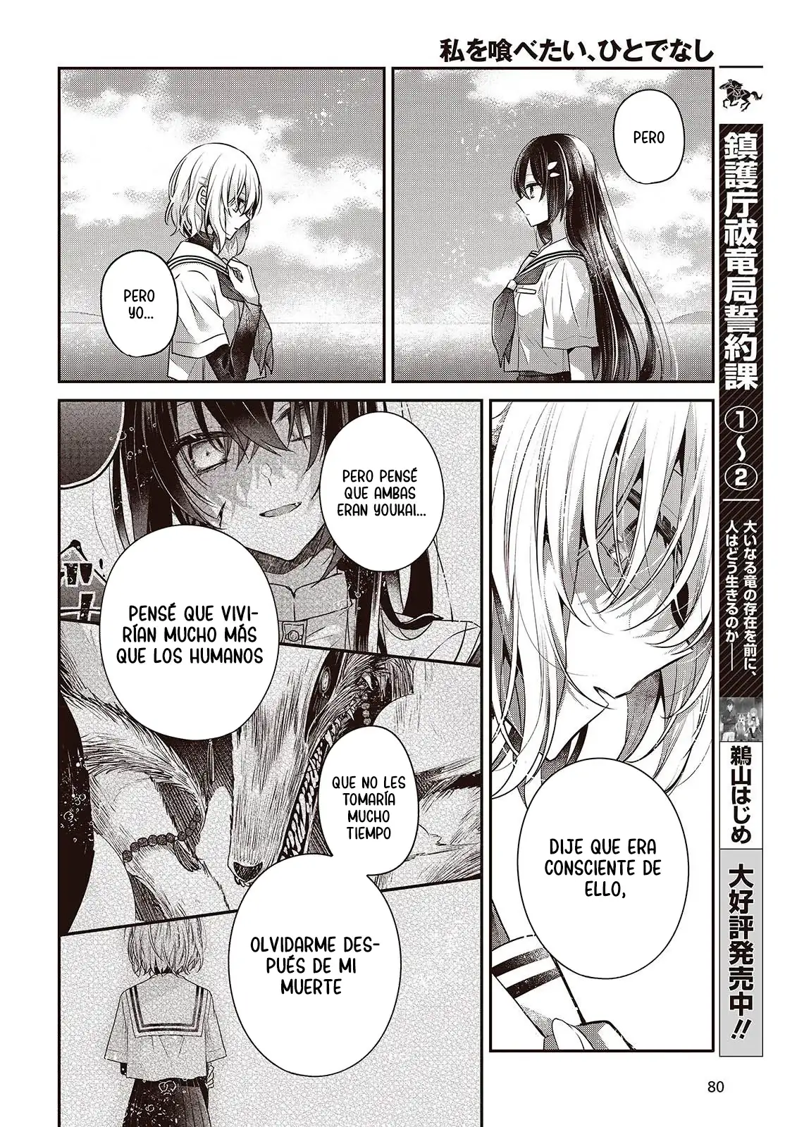 Watashi o Tabetai, Hito de Nashi - Capítulo 47 - Página 10 - LectorTMOo