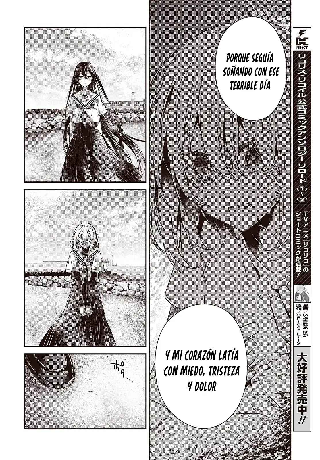 Watashi o Tabetai, Hito de Nashi - Capítulo 47 - Página 14 - LectorTMOo
