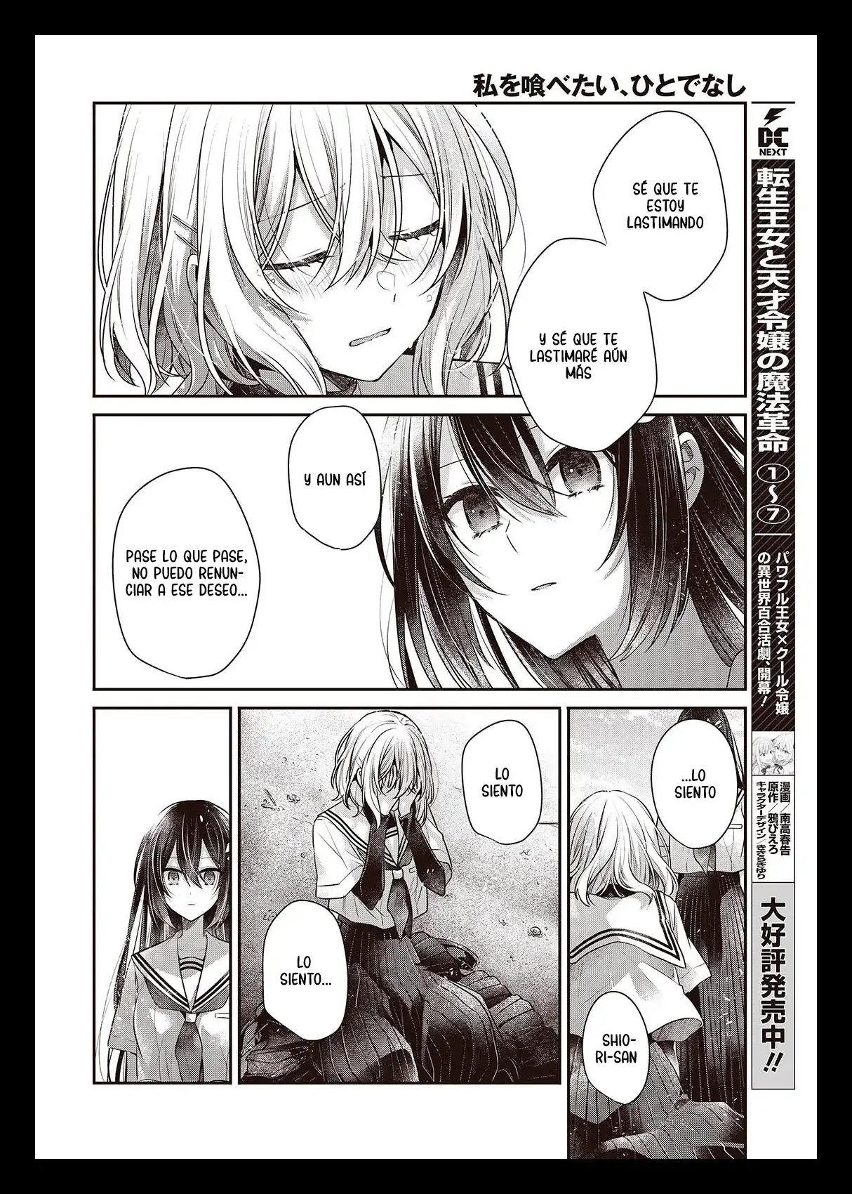 Watashi o Tabetai, Hito de Nashi - Capítulo 47 - Página 22 - LectorTMOo