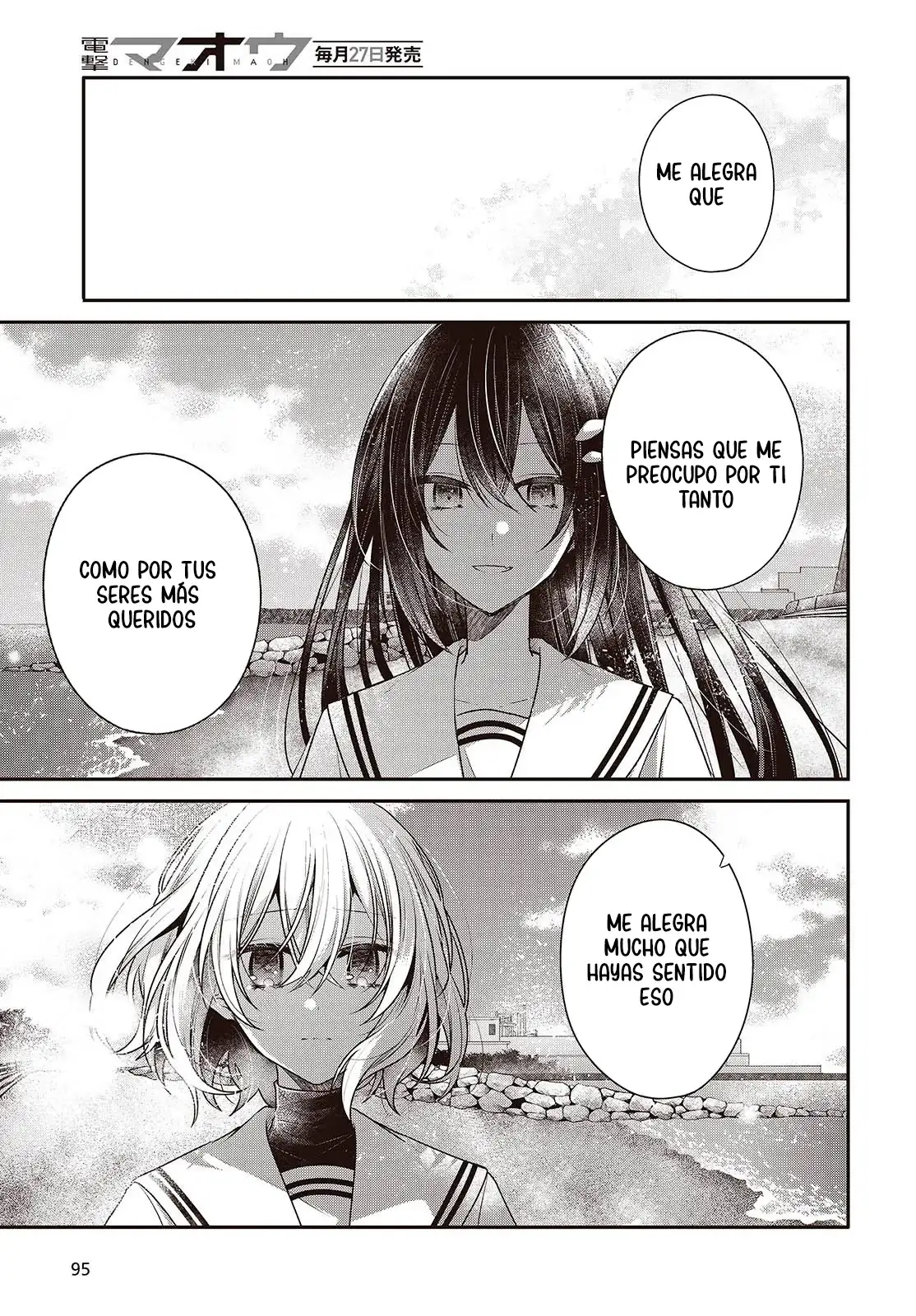 Watashi o Tabetai, Hito de Nashi - Capítulo 47 - Página 25 - LectorTMOo