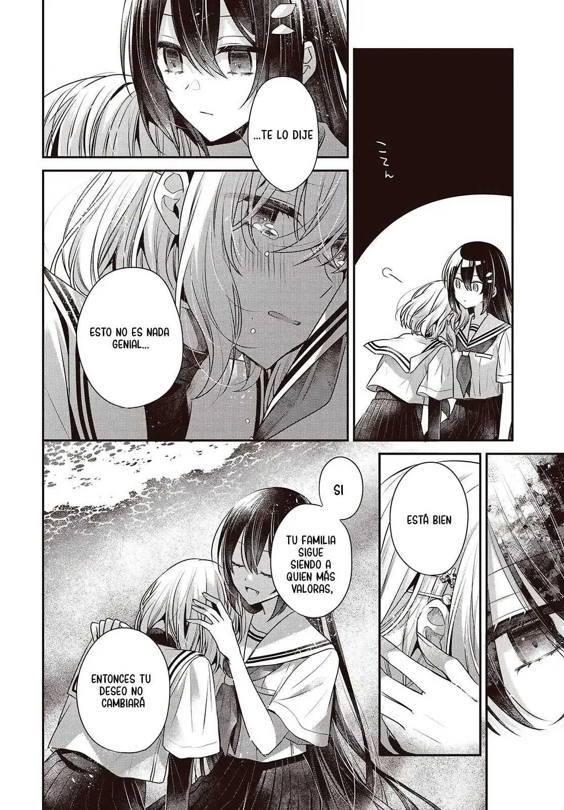 Watashi o Tabetai, Hito de Nashi - Capítulo 47 - Página 26 - LectorTMOo