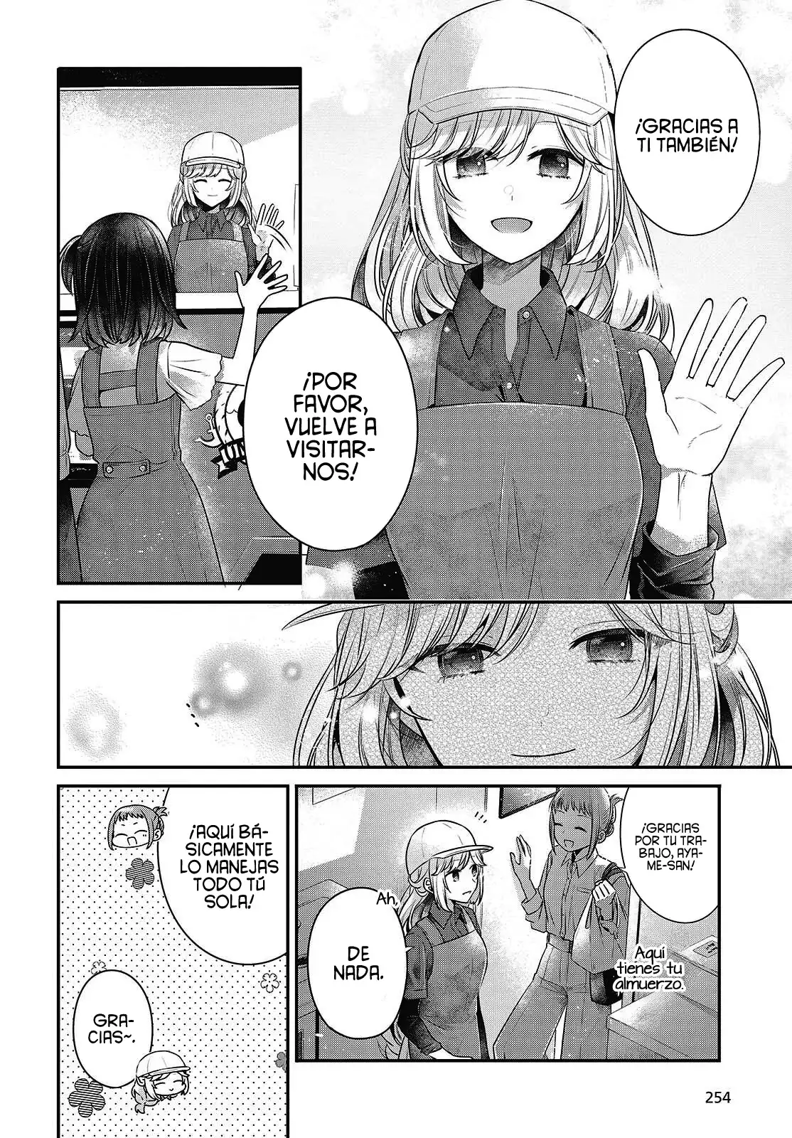 Watashi o Tabetai, Hito de Nashi - Capítulo 48.5 - Página 6 - LectorTMOo