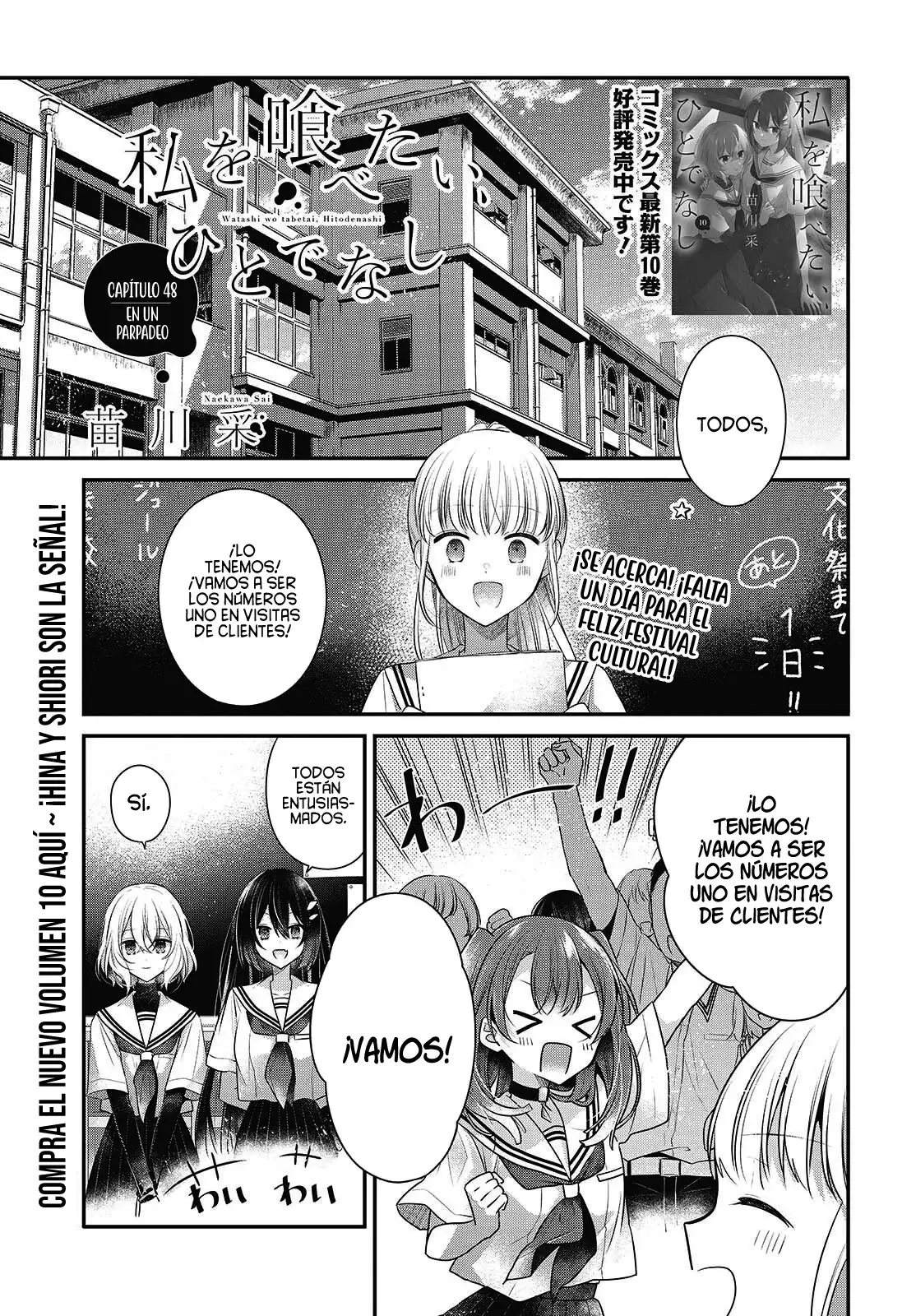 Watashi o Tabetai, Hito de Nashi - Capítulo 48 - Página 5 - LectorTMOo