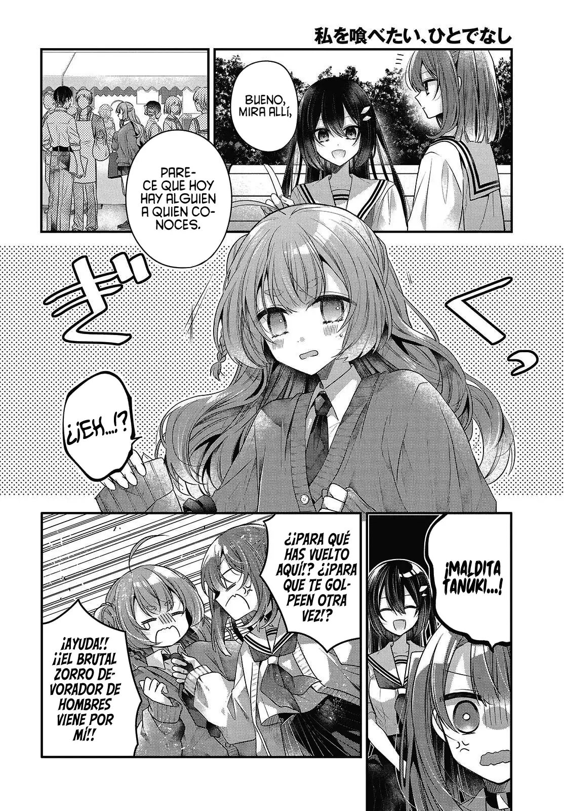 Watashi o Tabetai, Hito de Nashi - Capítulo 49 - Página 16 - LectorTMOo