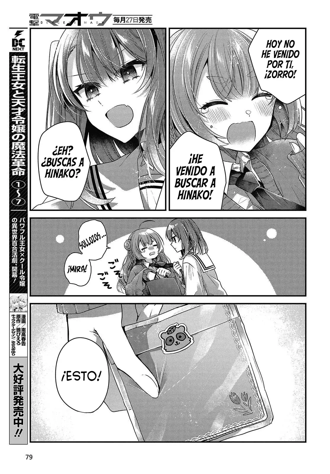 Watashi o Tabetai, Hito de Nashi - Capítulo 49 - Página 17 - LectorTMOo