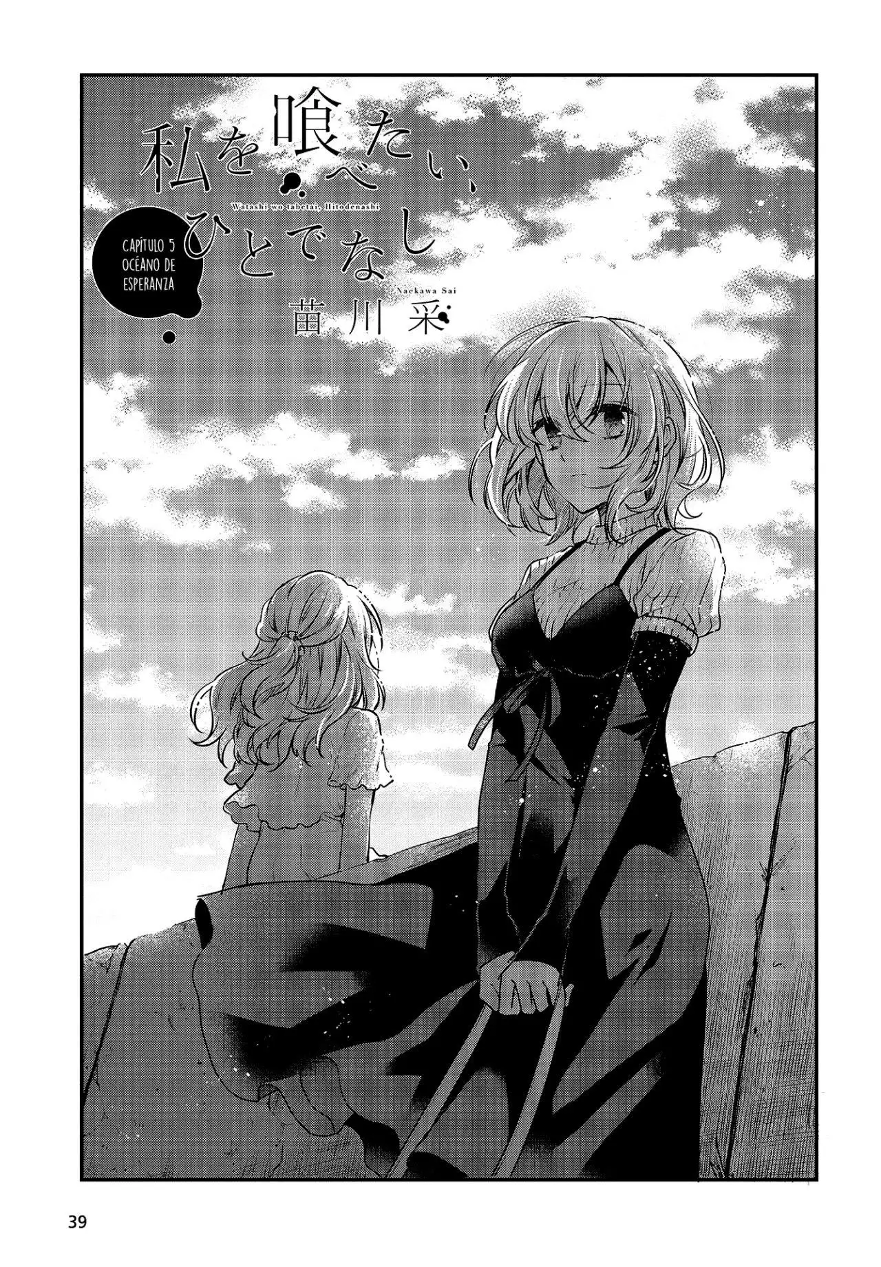 Watashi o Tabetai, Hito de Nashi - Capítulo 5 - Página 4 - LectorTMOo