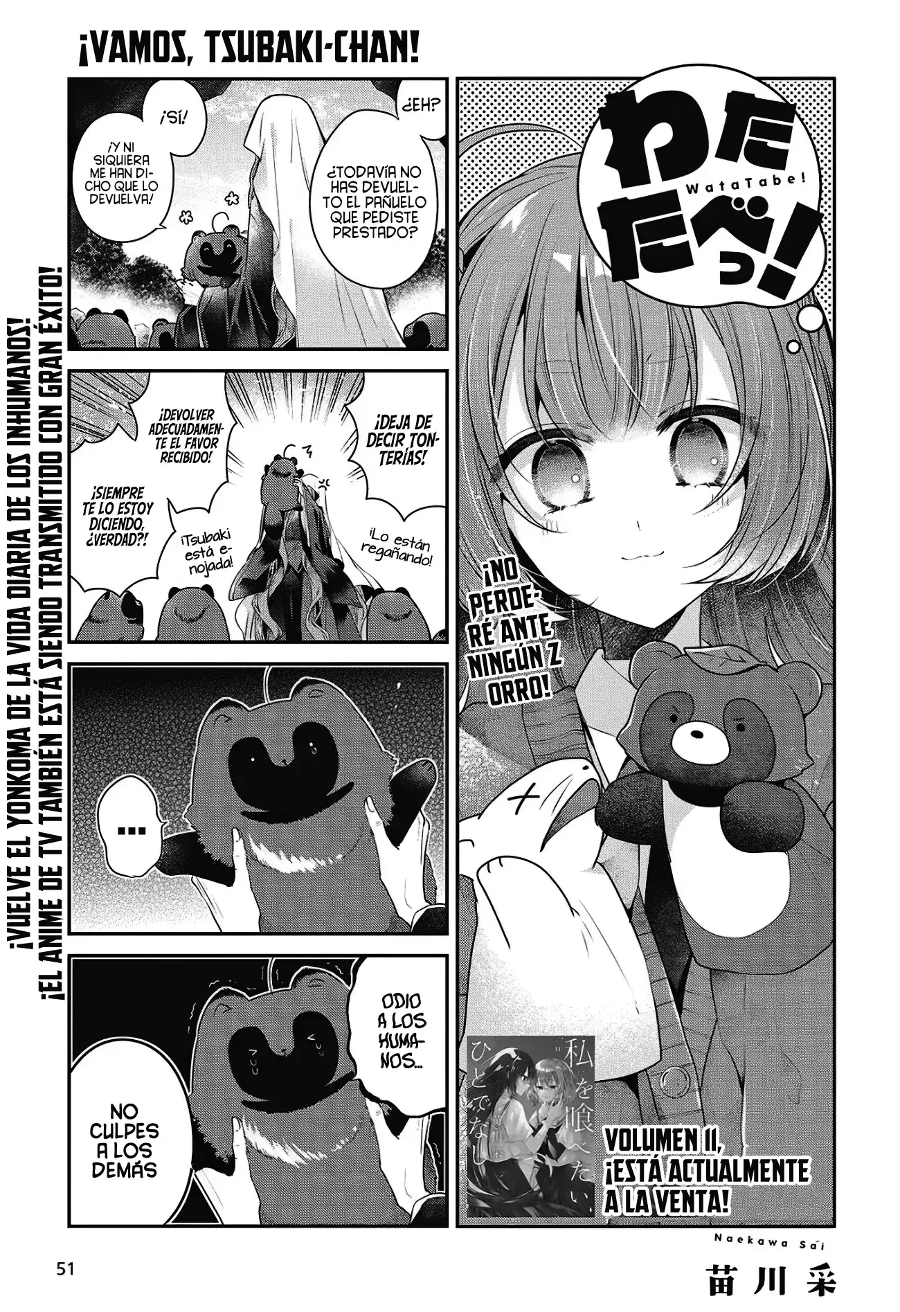 Watashi o Tabetai, Hito de Nashi - Capítulo 51.5 - Página 5 - LectorTMOo