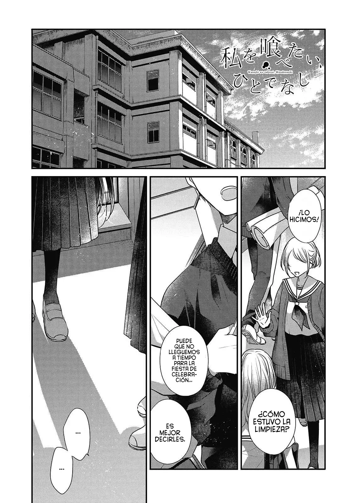 Watashi o Tabetai, Hito de Nashi - Capítulo 52 - Página 6 - LectorTMOo