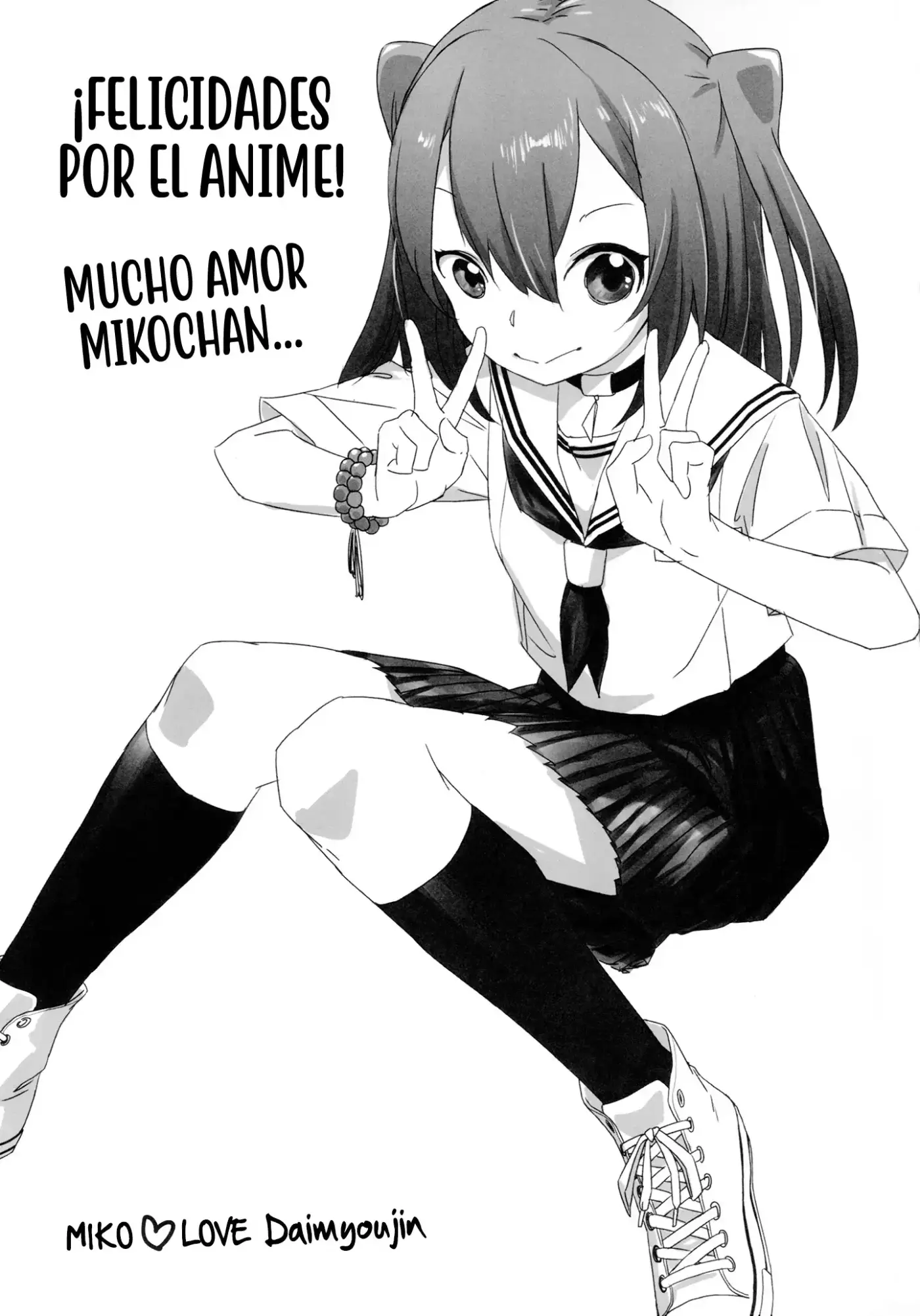 Watashi o Tabetai, Hito de Nashi - Capítulo 54.5 - Página 32 - LectorTMOo