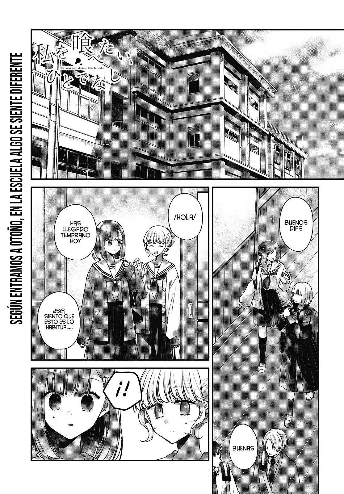 Watashi o Tabetai, Hito de Nashi - Capítulo 56 - Página 5 - LectorTMOo