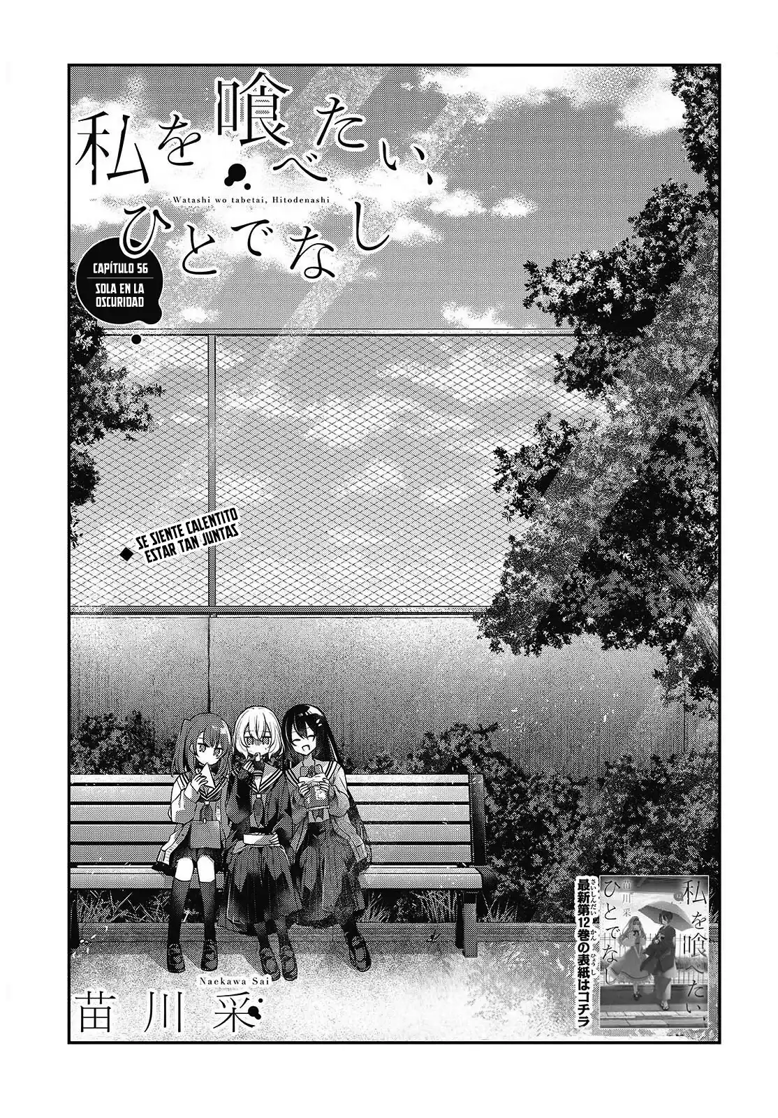 Watashi o Tabetai, Hito de Nashi - Capítulo 56 - Página 7 - LectorTMOo
