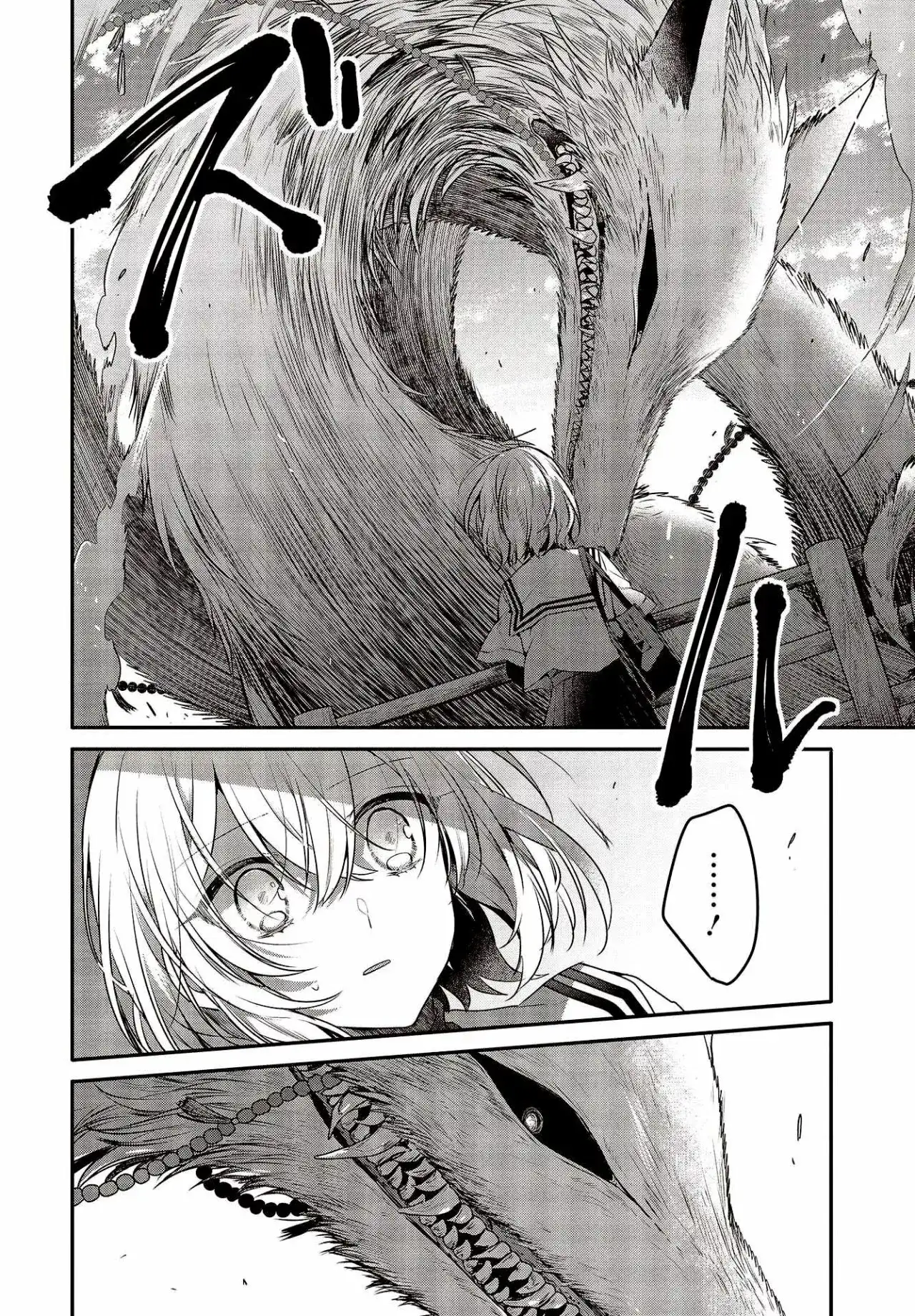 Watashi o Tabetai, Hito de Nashi - Capítulo 9 - Página 12 - LectorTMOo