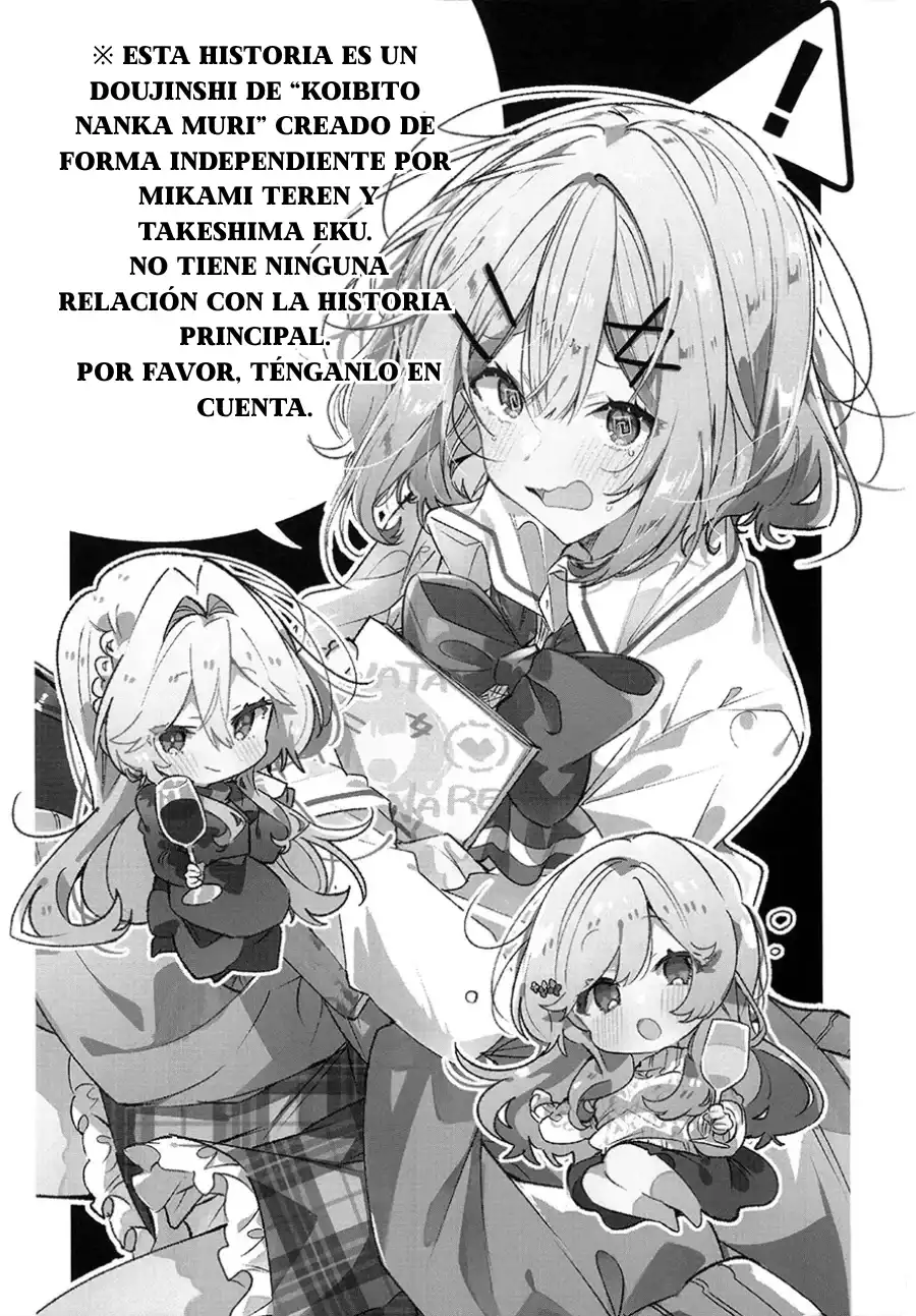 Watashitachi ga Watanare dōjinshi tsukureru wake nai jan! Muri muri!! (※ muri ja nakatta!?) - Capítulo 1 - Página 6 - LectorTMOo
