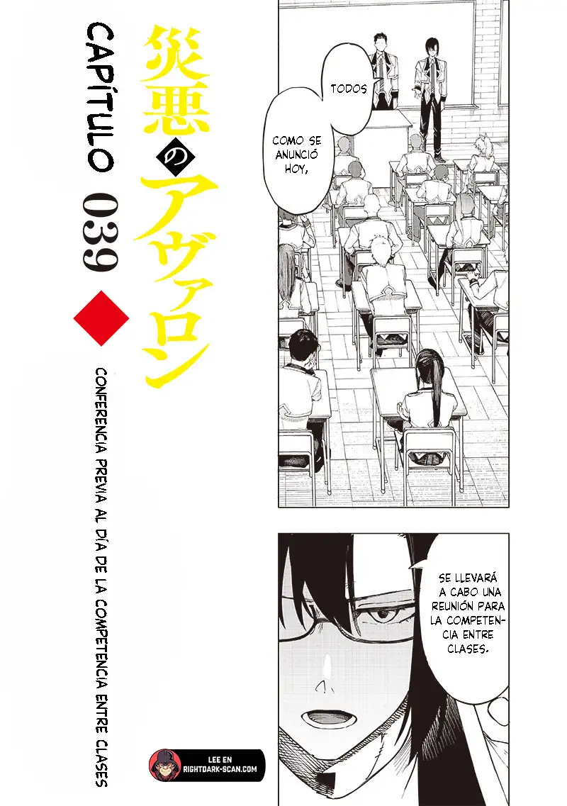 Wazawai no Avalon ~Game Saijaku no Akuyaku Debu ni Ten'i Shita kedo, Ore dake "Yasereba Tsuyokute New Game" na Sekai datta no de, Saisoku Level Up & Hametsu Flag Kaihi de Kage no Eiyuu wo Mezashimasu~ capítulo 39 página 4