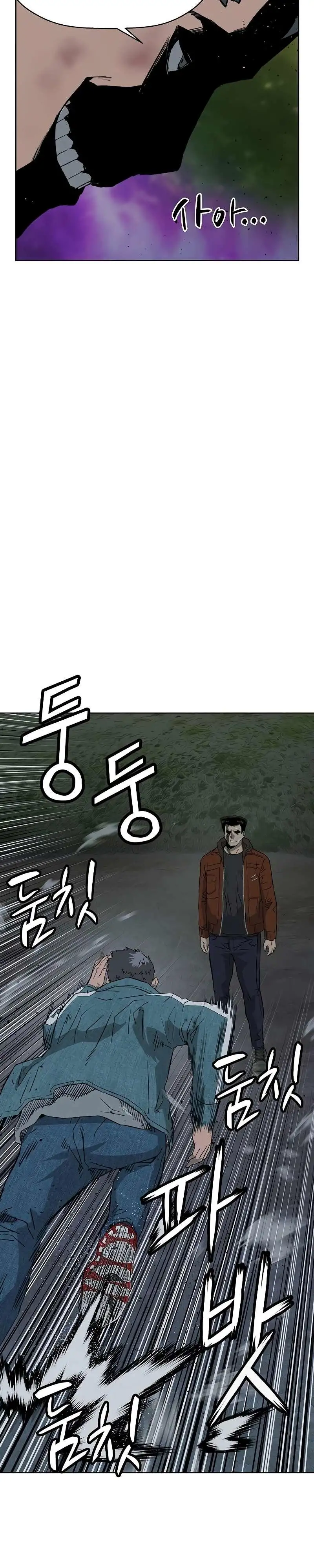 Weak Hero - Capítulo 237 - Página 34 - LectorTMOo