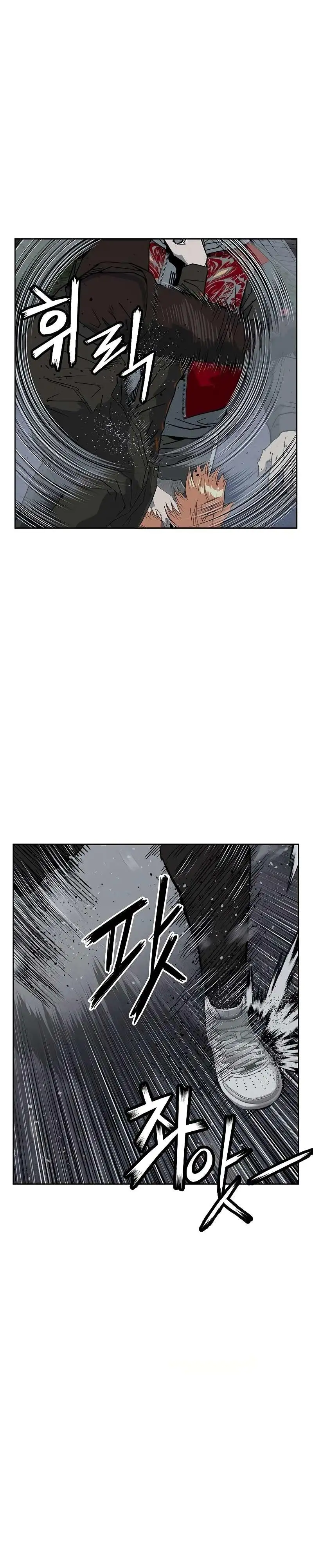 Weak Hero - Capítulo 242 - Página 17 - LectorTMOo