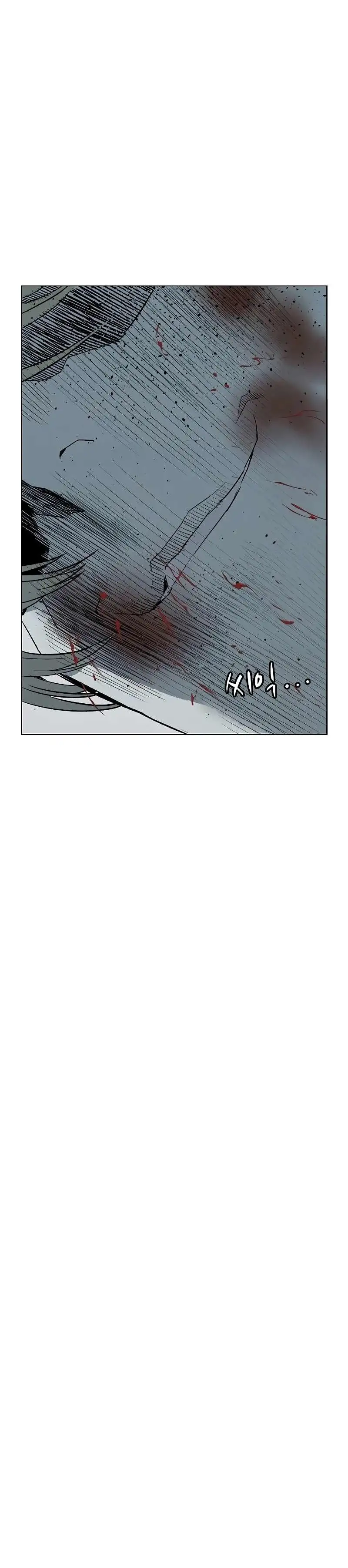 Weak Hero - Capítulo 246 - Página 63 - LectorTMOo
