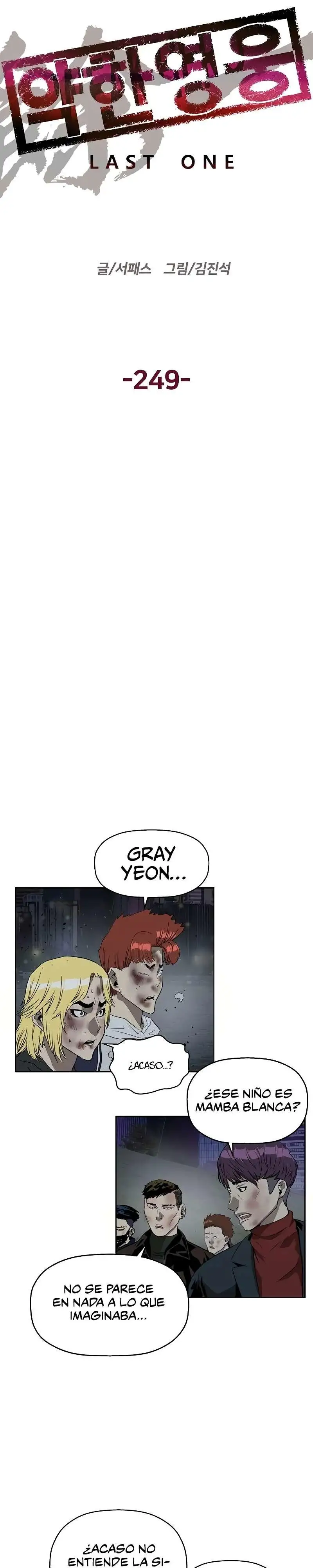 Weak Hero - Capítulo 249 - Página 6 - LectorTMOo