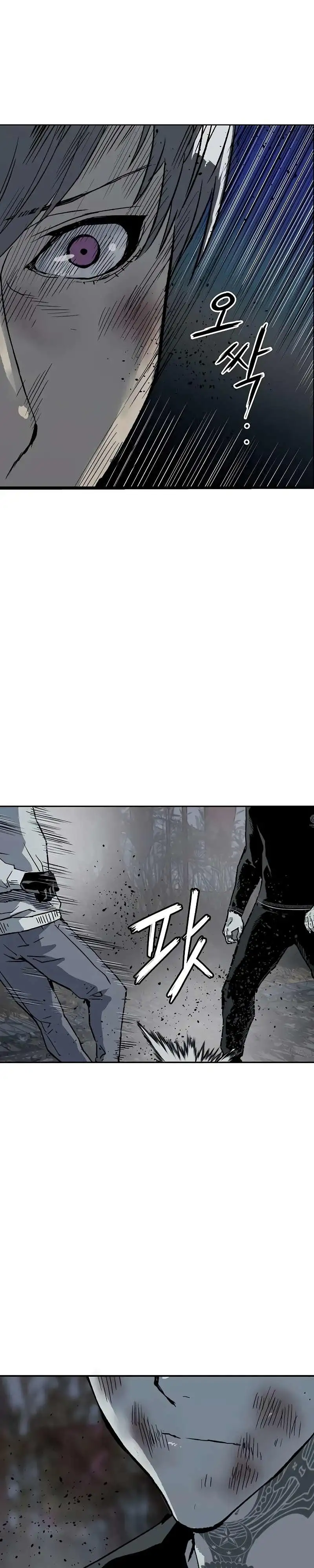 Weak Hero - Capítulo 250 - Página 48 - LectorTMOo