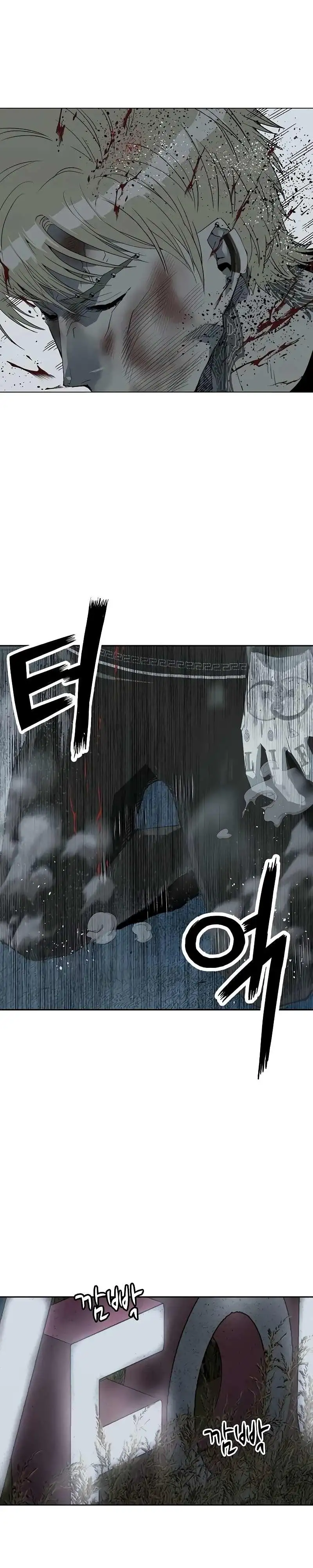 Weak Hero - Capítulo 254 - Página 6 - LectorTMOo