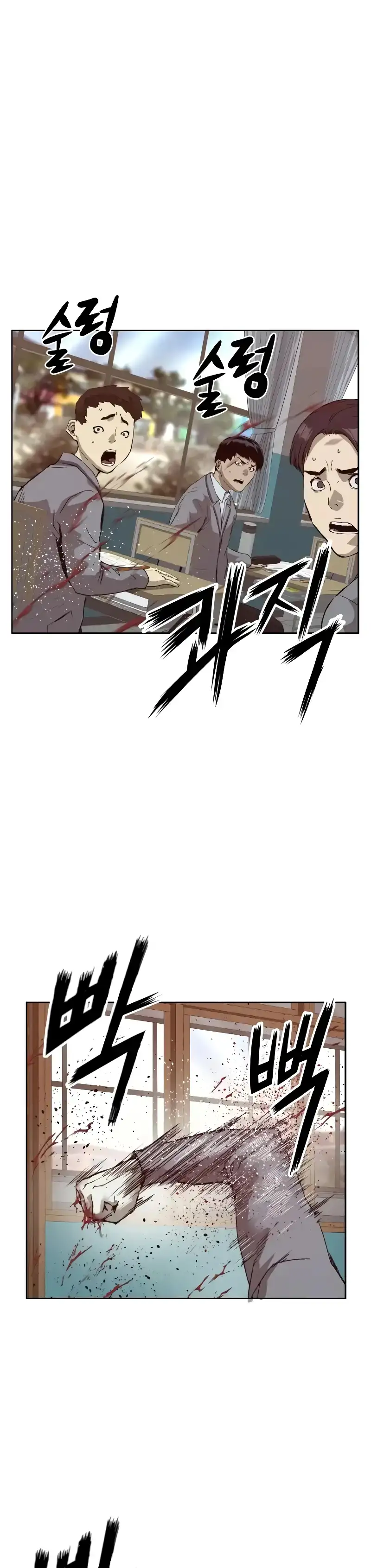 Weak Hero - Capítulo 262 - Página 27 - LectorTMOo