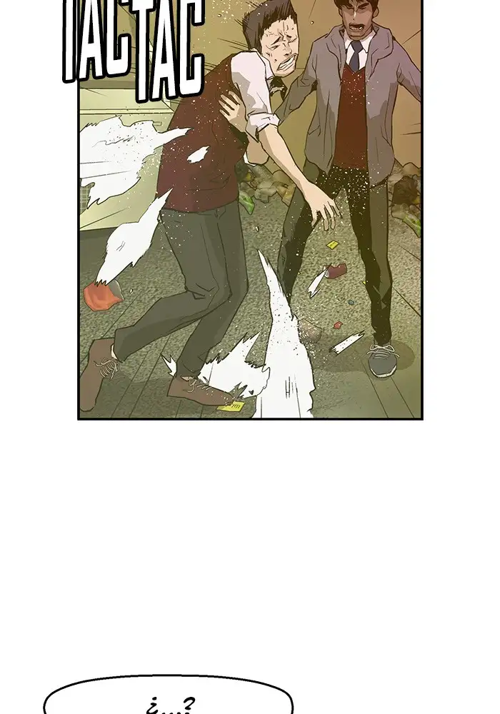 Weak Hero - Capítulo 41 - Página 5 - LectorTMOo
