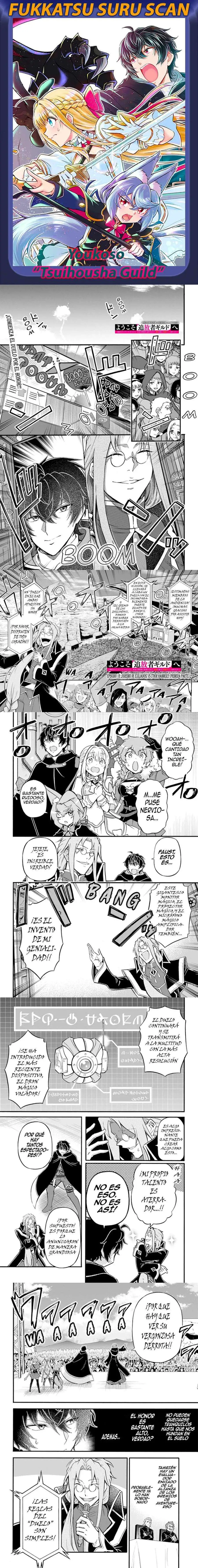 Welcome to the "Outcast's Guild" - Capítulo 18 - Página 2 - LectorTMOo