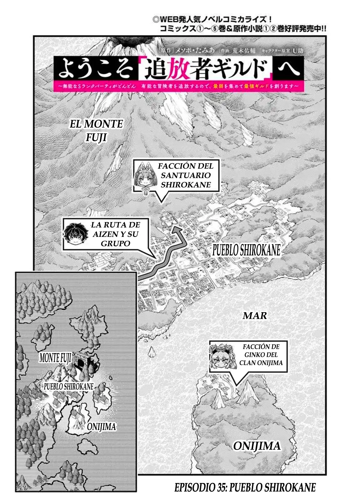 Welcome to the "Outcast's Guild" - Capítulo 35 - Página 4 - LectorTMOo