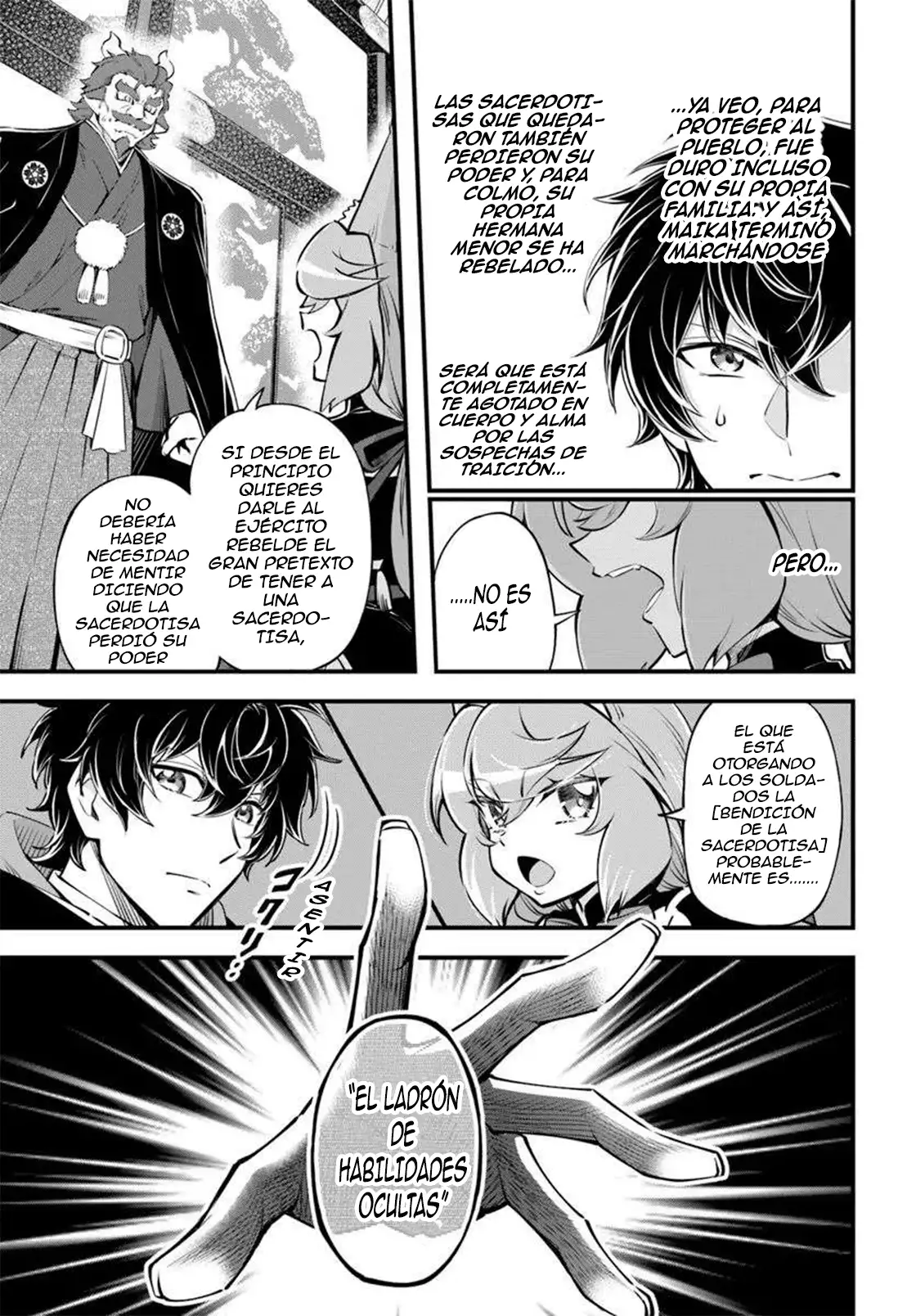Welcome to the "Outcast's Guild" - Capítulo 35 - Página 12 - LectorTMOo