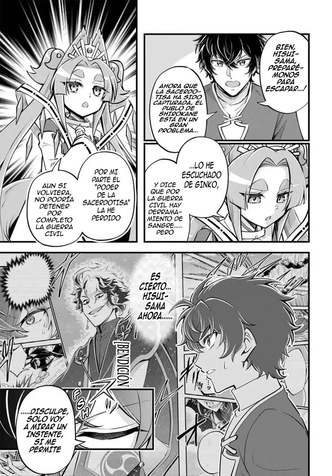 Welcome to the "Outcast's Guild" - Capítulo 40 - Página 16 - LectorTMOo