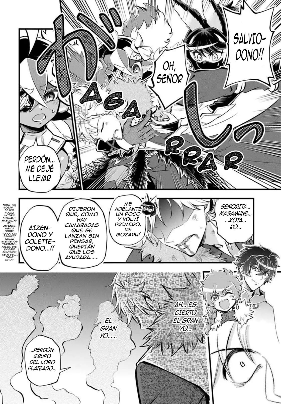 Welcome to the "Outcast's Guild" capítulo 43 página 26