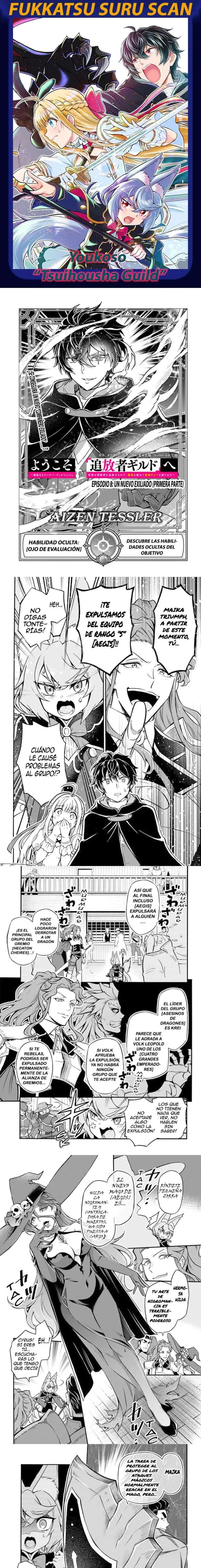 Welcome to the "Outcast's Guild" - Capítulo 8 - Página 2 - LectorTMOo