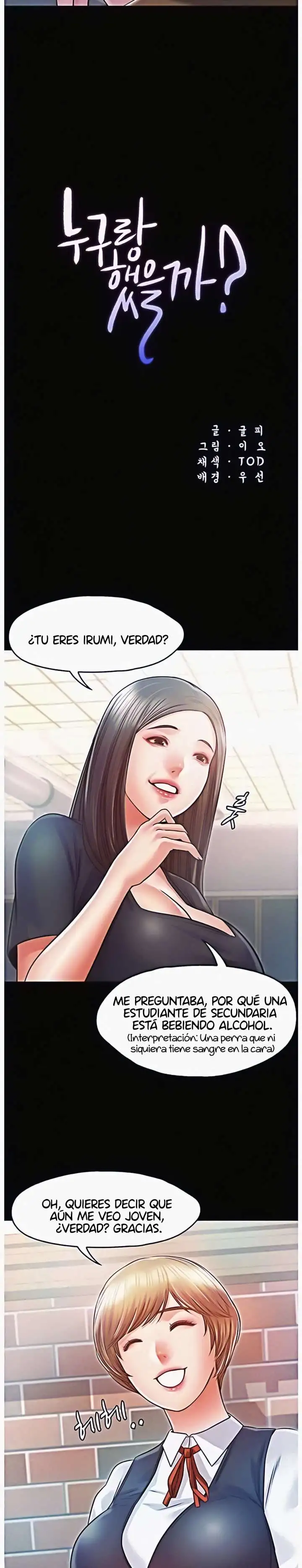 Who Did - Capítulo 12 - Página 4 - LectorTMOo
