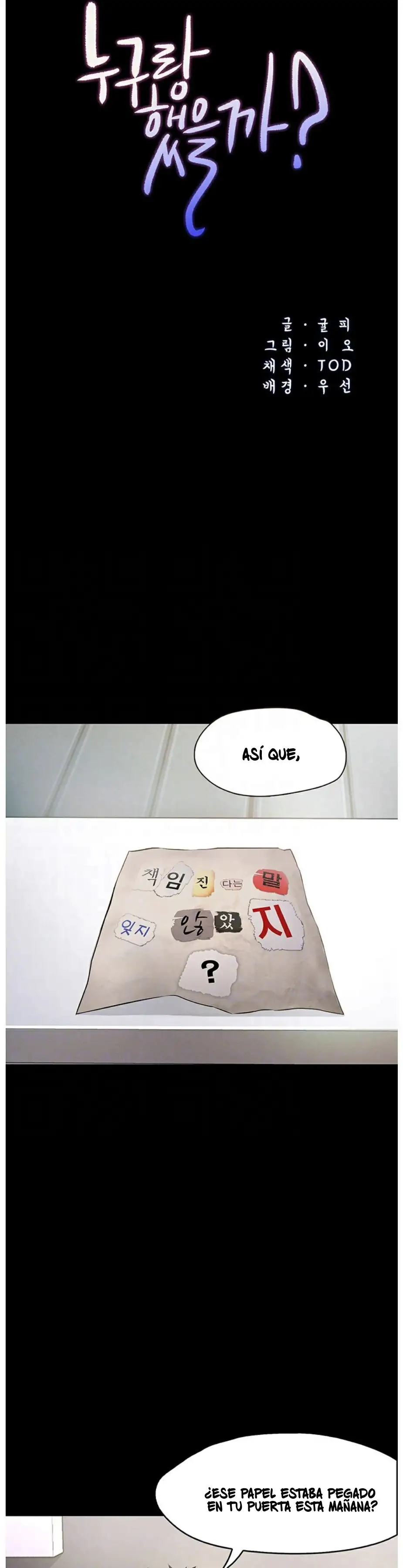 Who Did - Capítulo 2 - Página 4 - LectorTMOo