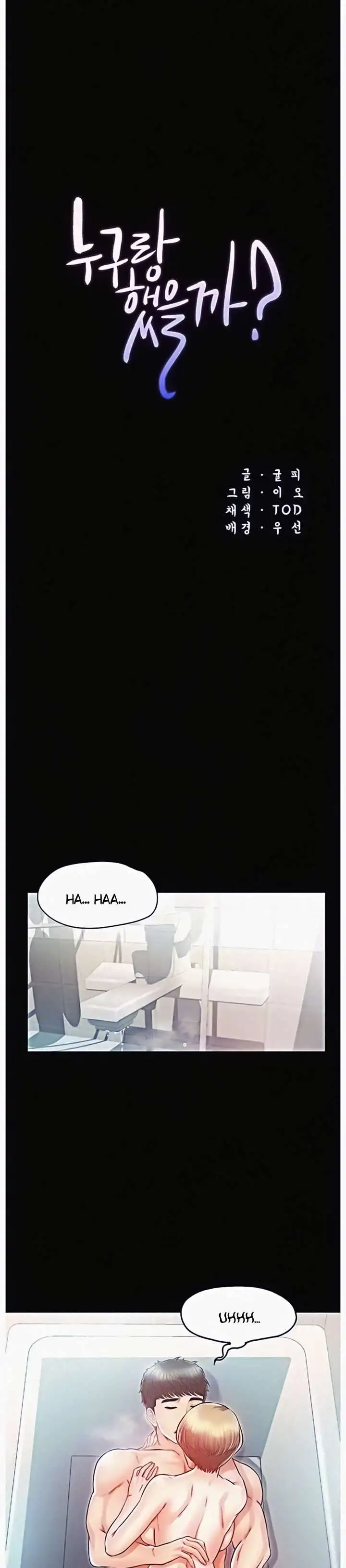 Who Did - Capítulo 22 - Página 2 - LectorTMOo
