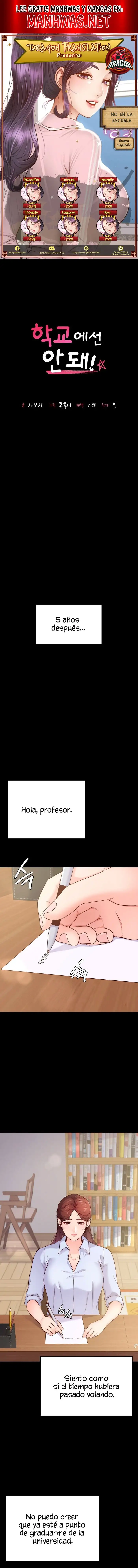 ¡No en la Escuela! - Capítulo 40 - Página 1 - LectorTMOo