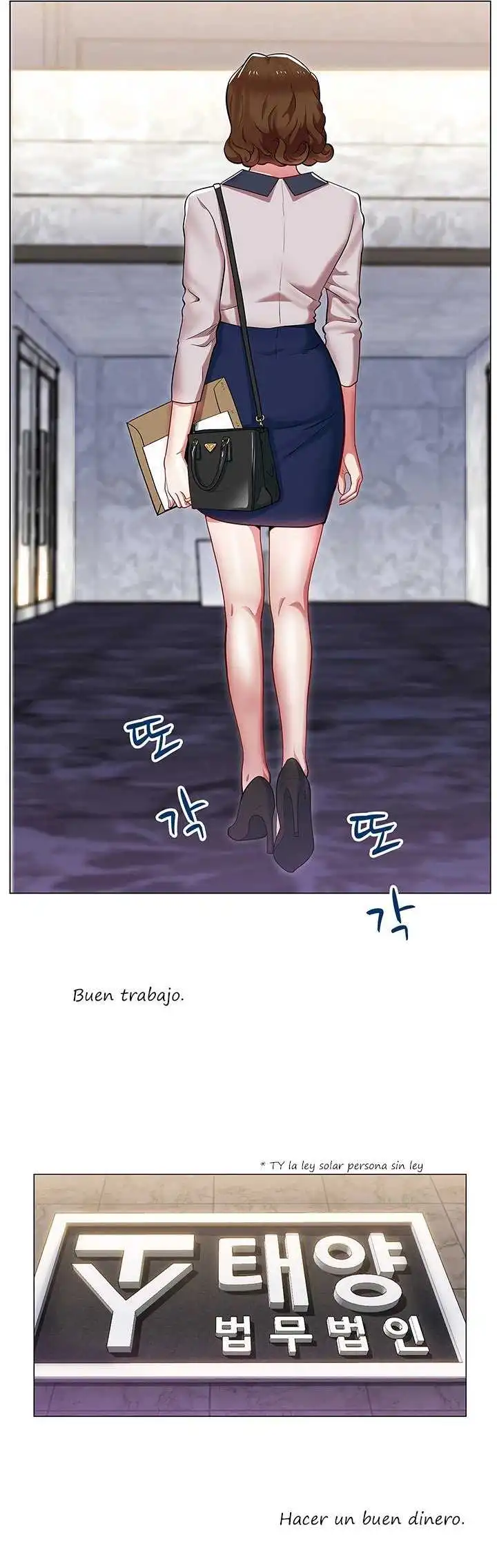 Wifes Friend - Capítulo 1 - Página 17 - LectorTMOo