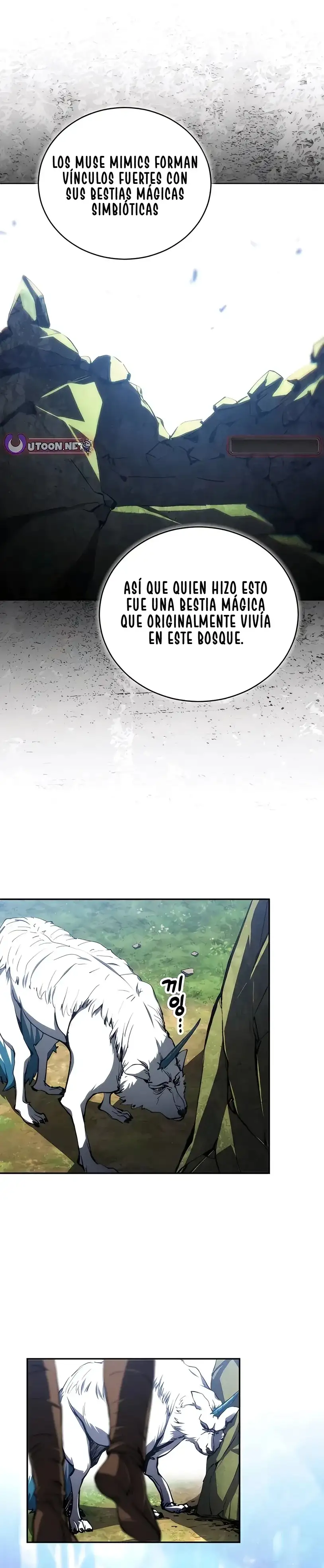 Wild Ranker capítulo 17 página 17