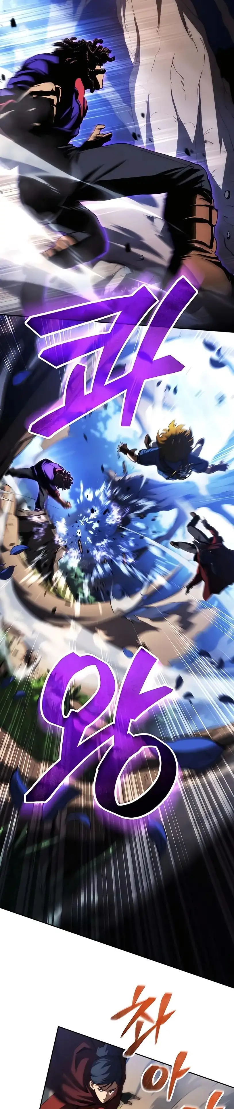 Wild Ranker capítulo 18 página 23