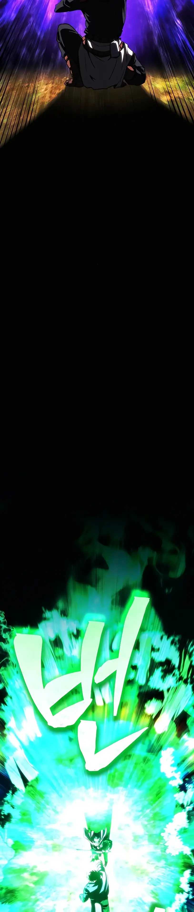 Wild Ranker capítulo 20 página 17