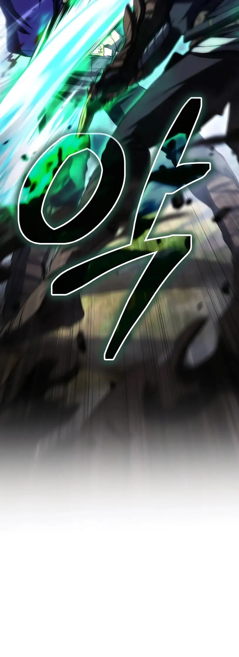 Wild Ranker capítulo 20 página 31