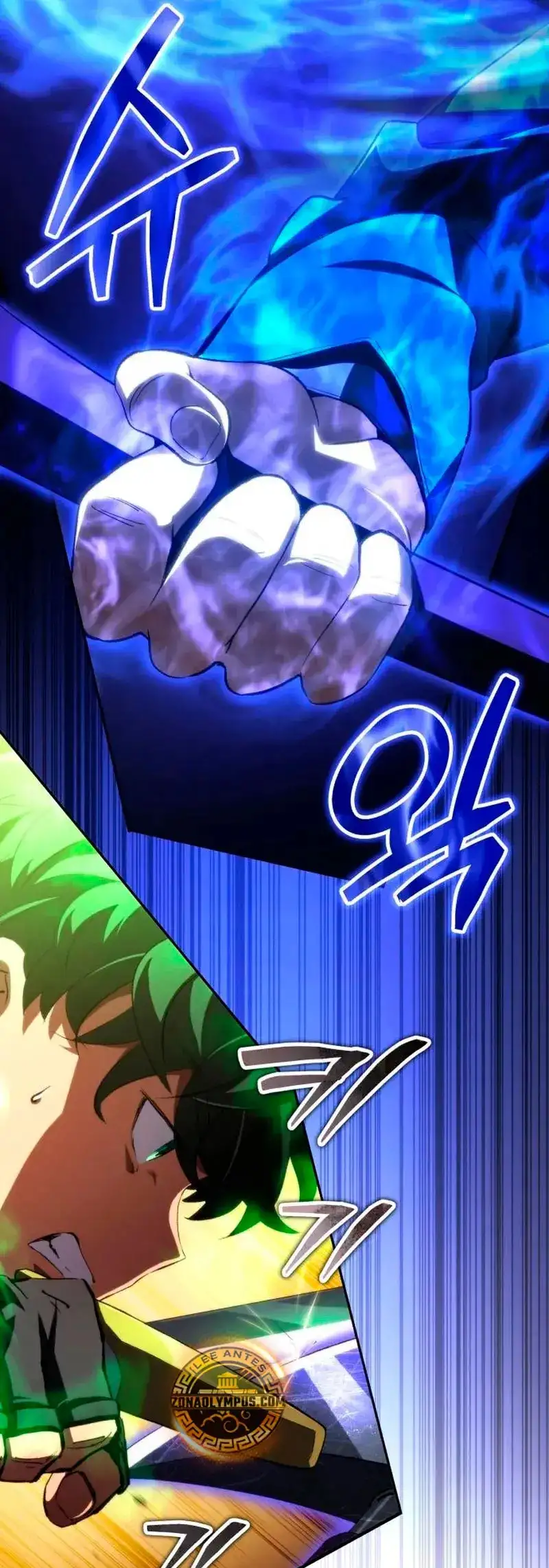 Wild Ranker capítulo 34 página 7