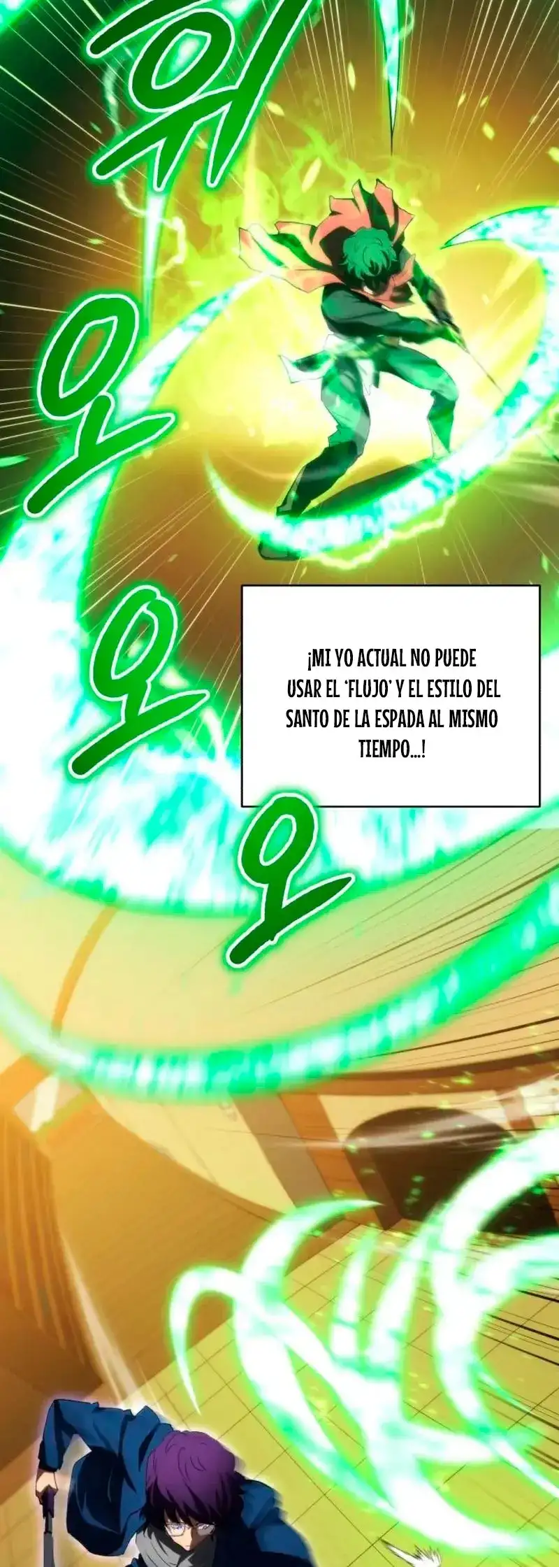 Wild Ranker capítulo 34 página 25